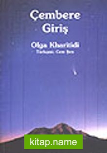 Çembere Giriş