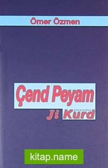 Çend Peyam Ji Kurd