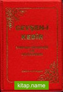 Cevşen-i Kebir (Türkçe Okunuşu ve Açıklaması) Plastik Cilt