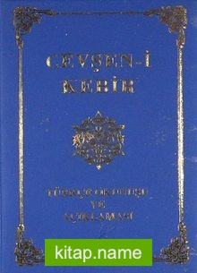 Cevşen-i Kebir Türkçe Okunuşu ve Açıklaması