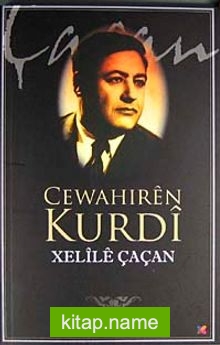 Cewahıren Kurdi