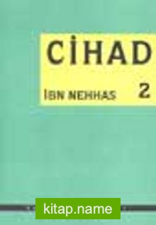 Cihad 2