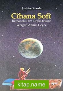 Cihana Sofi