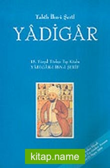 Cilt 2 Yadigar / 15. Yüzyıl Türkçe Tıp Kitabı Yadigar-ı İbn-i Şerif