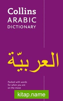 Collins Arabic Dictionary