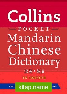 Collins Mandarin Chinese Dictionary