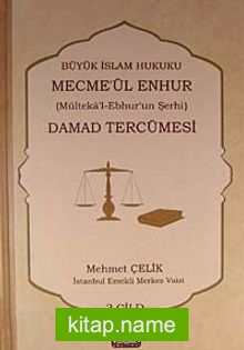 Damad Tercümesi Büyük İslam Hukuku – Mecme’ül Enhur (Mülteka’l-Ebhur’un Şerhi) 3.Cilt