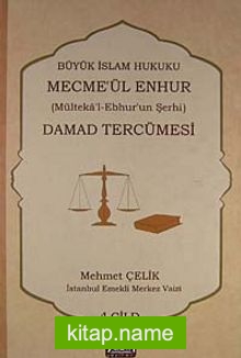 Damad Tercümesi  Büyük İslam Hukuku – Mecme’ül Enhur (Mülteka’l-Ebhur’un Şerhi) 4.Cilt