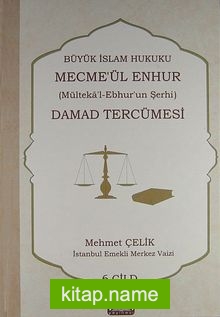 Damad Tercümesi  Büyük İslam Hukuku – Mecme’ül Enhur (Mülteka’l-Ebhur’un Şerhi) 6. Cilt