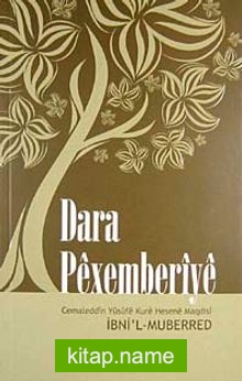 Dara Pexemberiye