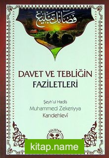 Davet ve Tebliğin Faziletleri