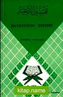 Davetçinin Tefsiri 3. Cüz