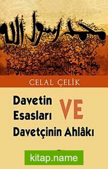 Davetin Esasları ve Davetçinin Ahlakı