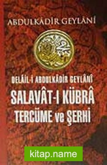 Delail-i Abdülkadir Geylani Salavat-ı Kübra Tercüme ve Şerhi (ithal)