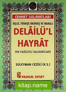 Delailü’l Hayrat (En Faziletli Salavatlar)  Cennet Salavatları Üçlü, Türkçe Okunuş ve Manalı (Dua-132)