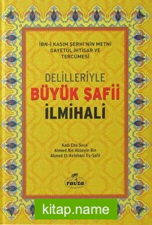 Delilleriyle Büyük Şafii İlmihali (İthal Ciltli)