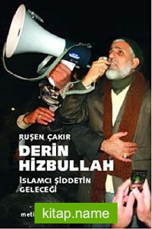 Derin Hizbullah  İslamcı Şiddetin Geleceği