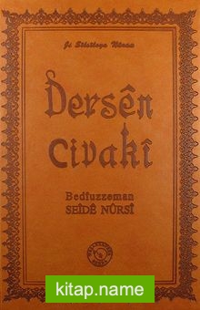 Dersen Civaki (Ciltli)