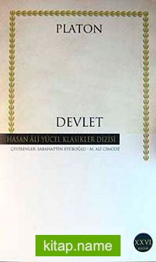 Devlet (Ciltsiz)