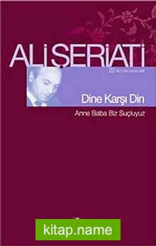 Dine Karşı Din Anne Baba Biz Suçluyuz