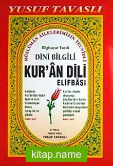 Dini Bilgili Kur’an Dili Elifbası (Kod: D04)