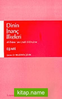 Dinin İnanç İlkeleri/Eş’ari