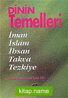 Dinin Temelleri