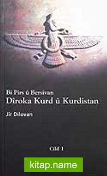 Diroka Kurd u Kurdistan Bi Pirs Bersivan Cild-1