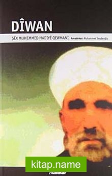 Diwan / Şex Muhemmed Hadıye Qewmani