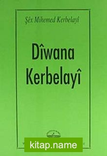 Diwana Kerbelayi