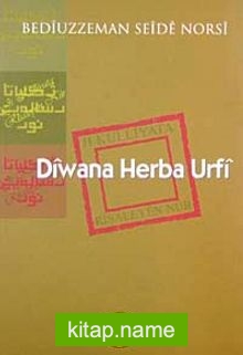 Diwane Herba Urfi