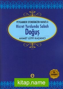 Doğuş / Saadet Devri -3 Hicret Yurdunda Sabah