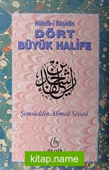 Dört Büyük Halife Hülefa-i Raşidin