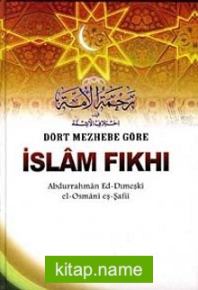 Dört Mezhebe Göre İslam Fıkhı (Fıkıh-002)