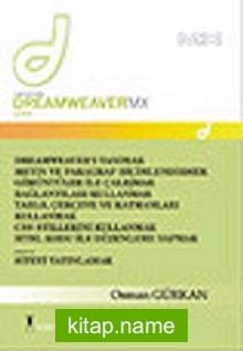 Dreamweaver MX 2004