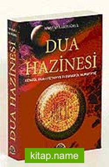 Dua Hazinesi