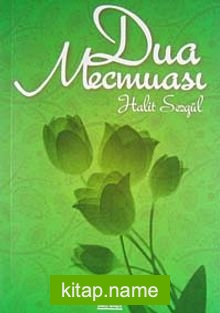 Dua Mecmuası