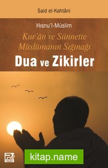 Dua ve Zikirler