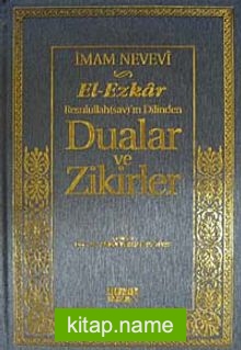 Dualar ve Zikirler (17×24) / El-Ezkar Resullah’ın Dilinden  (İthal Kağıt)