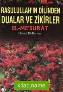 Dualar ve Zikirler / El-Me’surat (Roman boy)