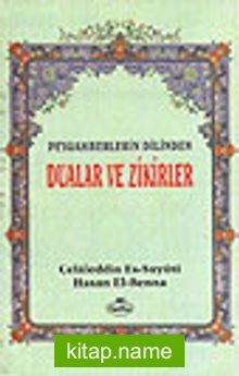 Dualar ve Zikirler / Peygamberlerin Dilinden