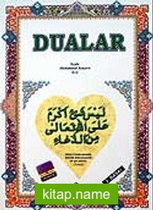 Dualar