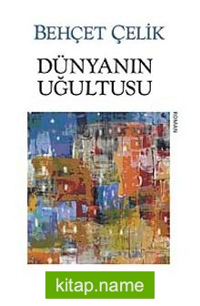 Dünyanın Uğultusu