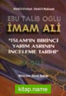 Ebu Talib Oğlu İmam Ali