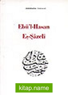 Ebü’l-Hasan Eş-Şazeli