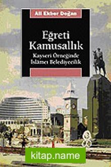 Eğreti Kamusallık