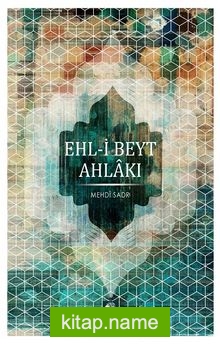 Ehl-i Beyt Ahlakı