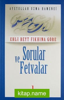 Ehl-i Beyt Fıkhına Göre Sorular ve Cevaplar -1