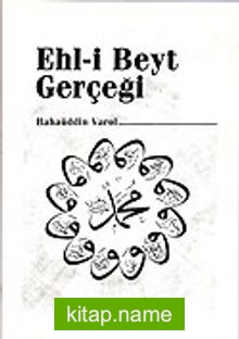 Ehl-i Beyt Gerçeği