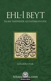 Ehl-i Beyt İslam Tarihinde Ali-Fatıma Evladı